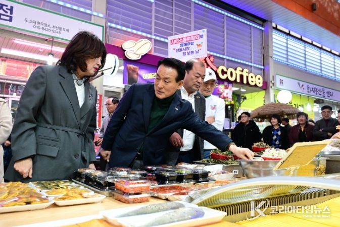 전통시장장보기행사