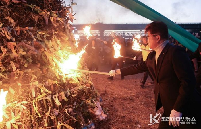 최충규 대덕구청장 및 내빈들이 정월대보름을 앞둔 28일 ‘27회 신탄진 대보름 쥐불놀이 축제’에 참석해 액운을 쫓는 달집에 불을 붙이고 있다