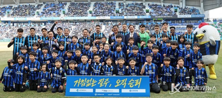 '2026 케이리그1' 개막전