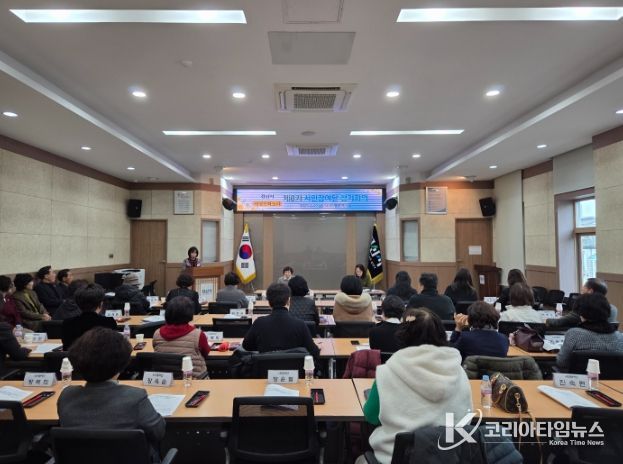 경산시 여성친화도시 제6기 시민참여단 정기회의 개최