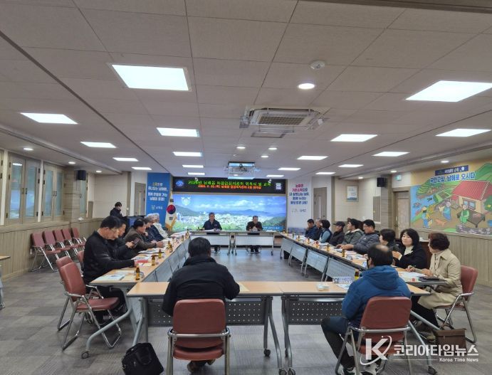 남해읍 마을안전지킴이 신규 위촉 및 역량강화 교육