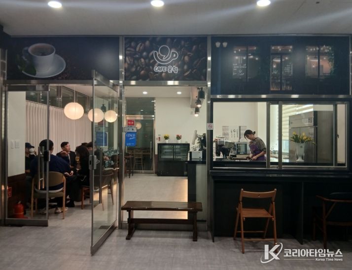 카페 온쉼 전경