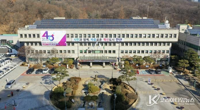 안산시청