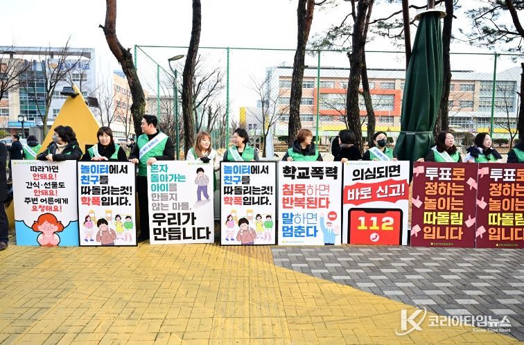 김천시청년새마을연대 학교폭력 근절 캠페인 전개