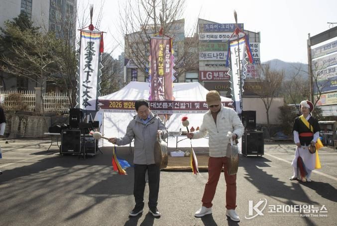 남양주시 호평동, 주민 안녕을 기원하는 지신밟기 개최