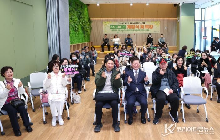 박승원 광명시장(사진 첫줄 왼쪽에서 네 번째)이 3일 광명시 인생플러스센터에서 열린 광명시 인생플러스센터 상반기 프로그램 개강식에 참석해 수강생들과 기념사진을 촬영하고 있다.