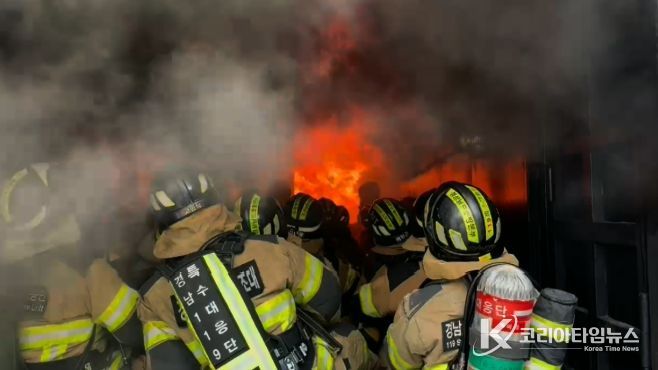 특수화재및이상현상대응훈련