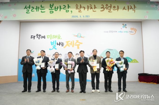 소통과 공감의 날