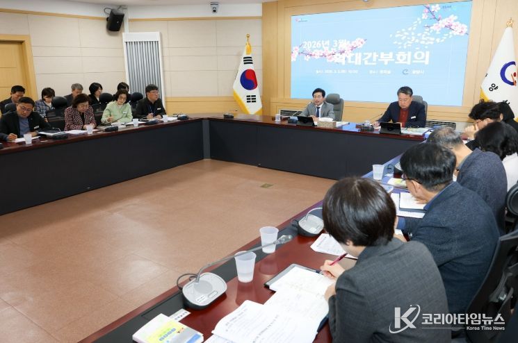 광양시, 3월 확대간부회의 개최... 주요 현안 점검
