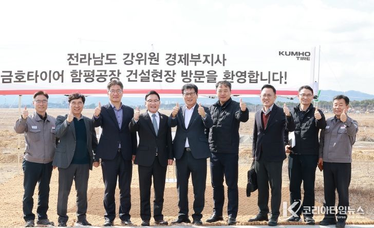 전남도·함평군 금호타이어 함평공장 현장 방문 모습