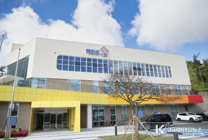 태안군가족센터 전경.