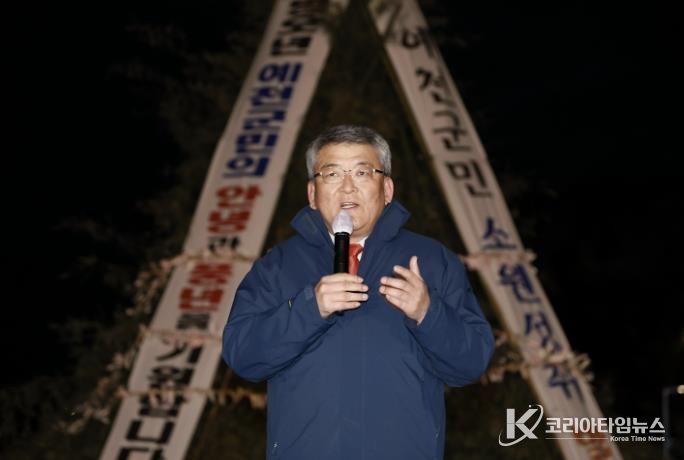 예천군, 정월대보름 달집태우기 행사 성료