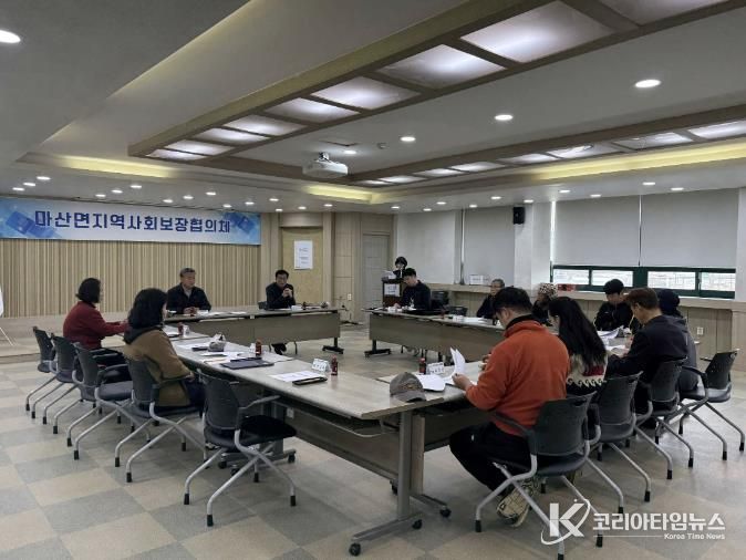 서천군 마산면 지사협, 제1차 정기회의 개최