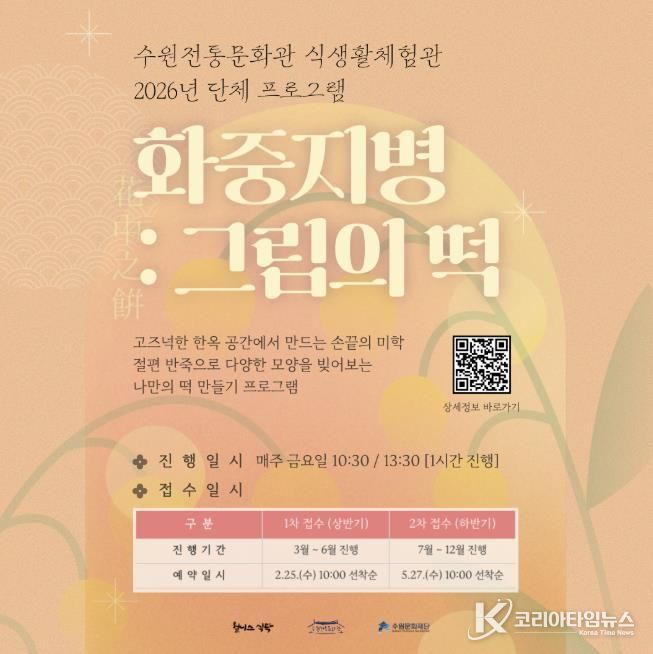 프로그램 포스터