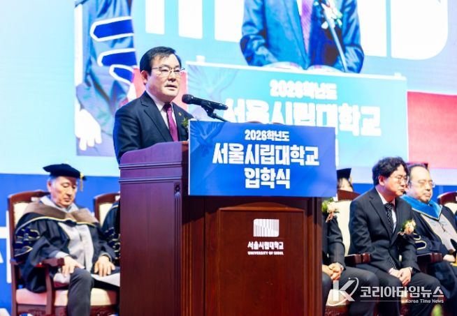 2026년 서울시립대학교 입학식 참석한 임춘대 기획경제위원장