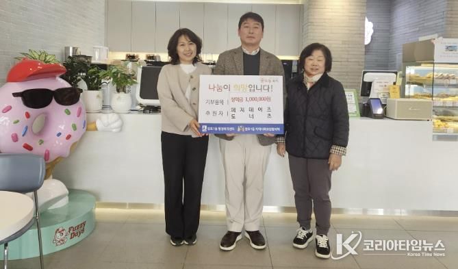 수원시 영통구 망포1동, 퍼지데이즈 도넛에 장학금 100만 원 기탁받아