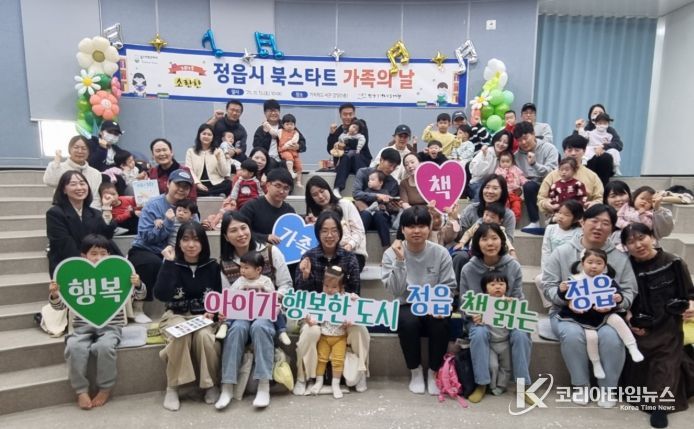 영유아·임신부 북스타트 책 꾸러미 배부