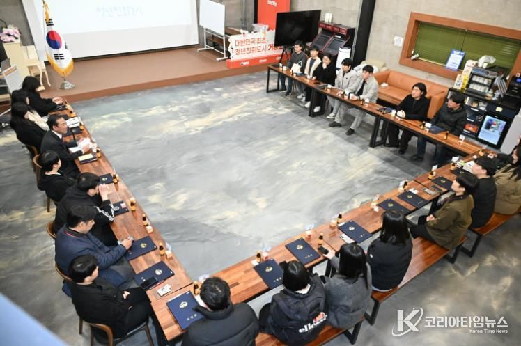 거창군, 제6기 청년네트워크 위촉식 개최