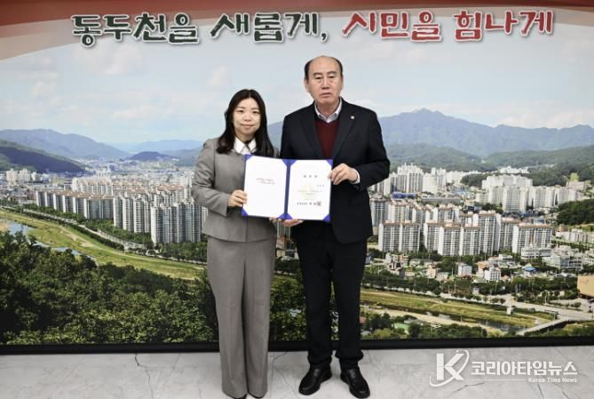 동두천시, 3월 '1일 명예시장'에 김은미 큰사랑노인복지센터장 위촉