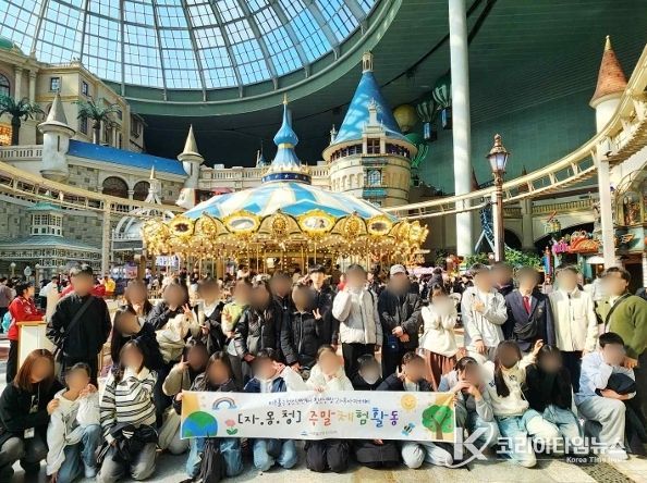 미추홀구청소년센터, 롯데월드서 새 학기 응원 주말 체험활동 진행