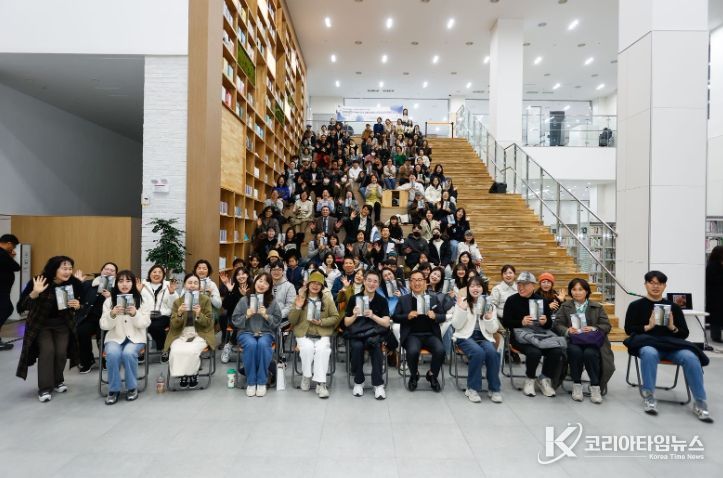 2026년 One City One Book 선포식 성황리 개최