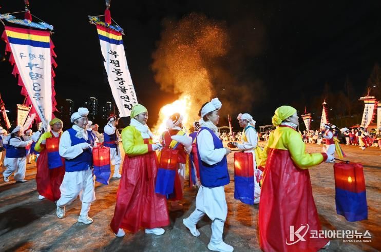 부평구, 2026 정월대보름 행사 성료