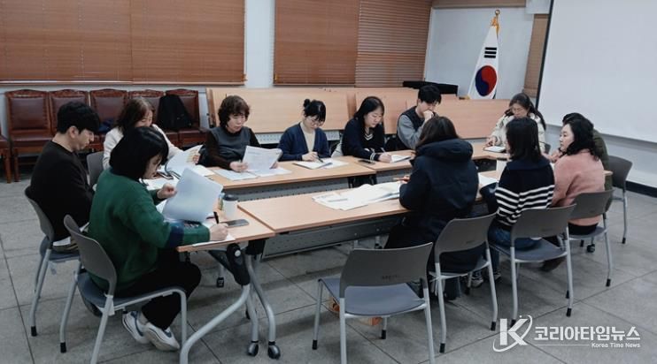 함께모아 행복금고 관련 회의