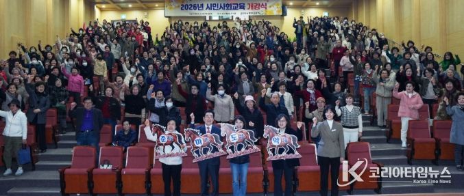 상반기 시민사회교육 개강식에서 교육생들이 파이팅을 외치고 있다.