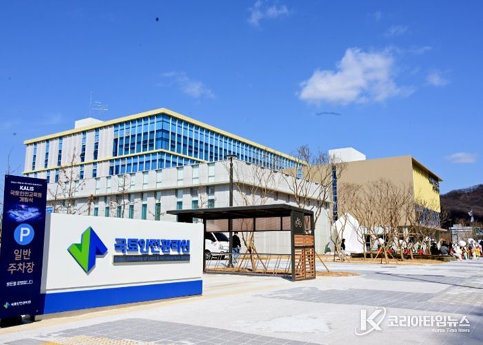 ‘국토안전교육원’ 김천 시대 개막