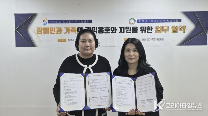 업무협약 체결 후 기념촬영