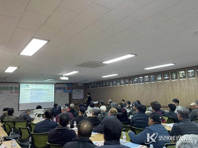 2026년 새해농업인실용교육 현장 모습