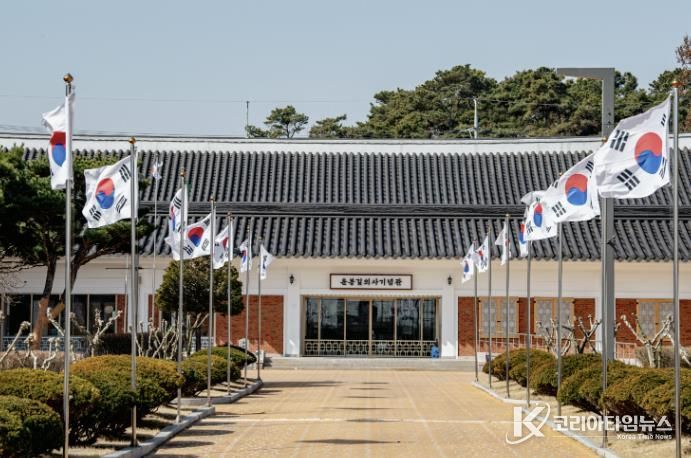 윤봉길의사기념관 전경