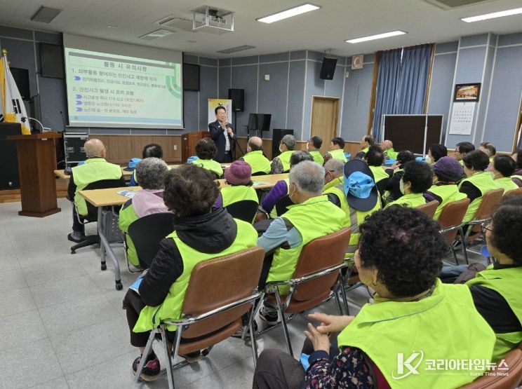 노인공익활동사업 참여자 순회교육