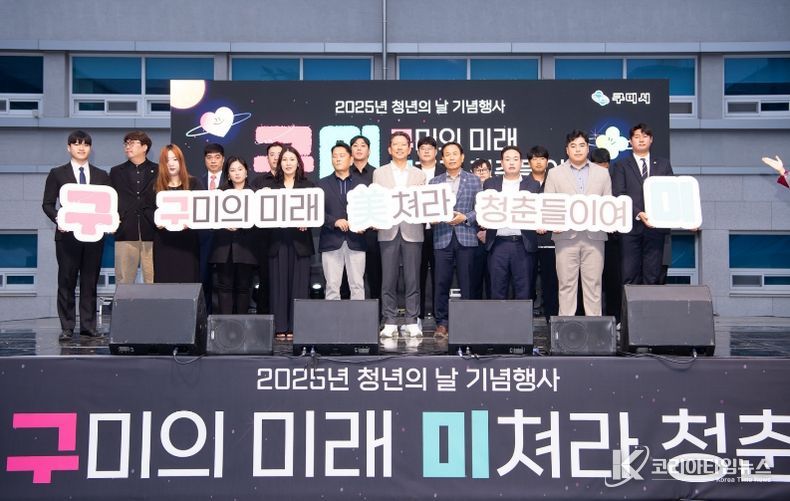 구미시, 청년 주거 예산 82억 원으로 확대