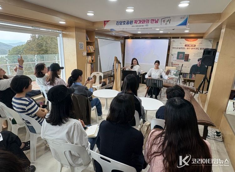 그림책 작가 고정순 초청 ‘작가와의 만남’