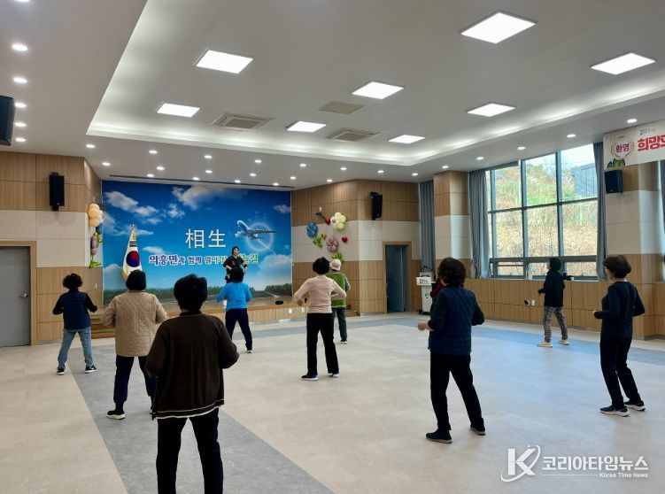 의흥면 주민자치프로그램‘다이어트댄스’개강