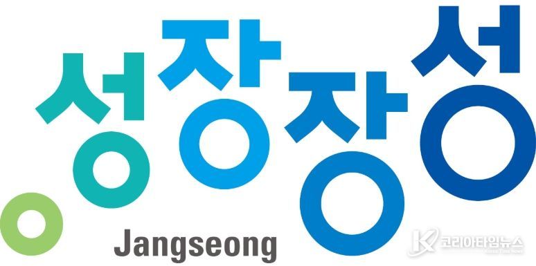 장성군 혁신행정 수준 한 단계 도약