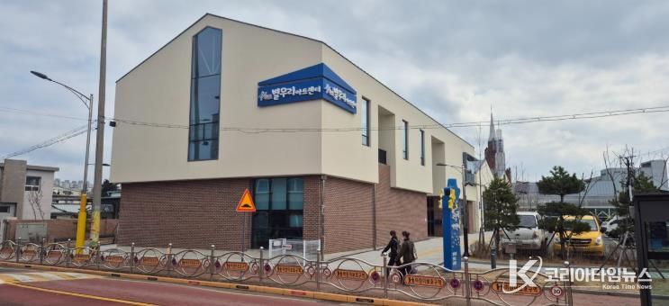 영천 별무리아트센터 전경