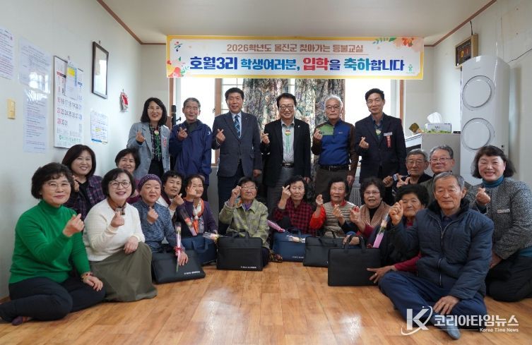 성인문해교육‘보배학교·등불교실’입학식