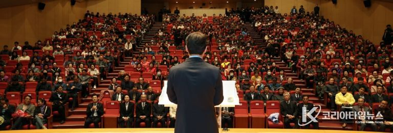강진군민과 마주 앉다 ‘군민과의 대화’