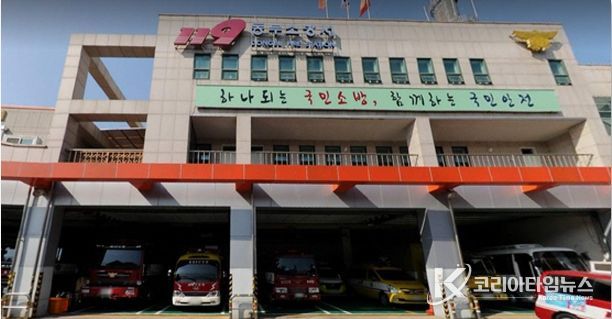 울산 동부소방서