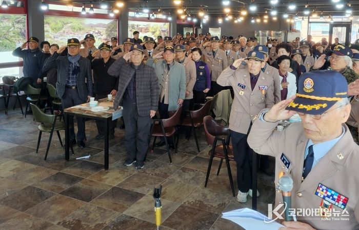 대한민국월남전참전자회 예천군지회, 정기총회 및 안보결의대회 성황리 개최