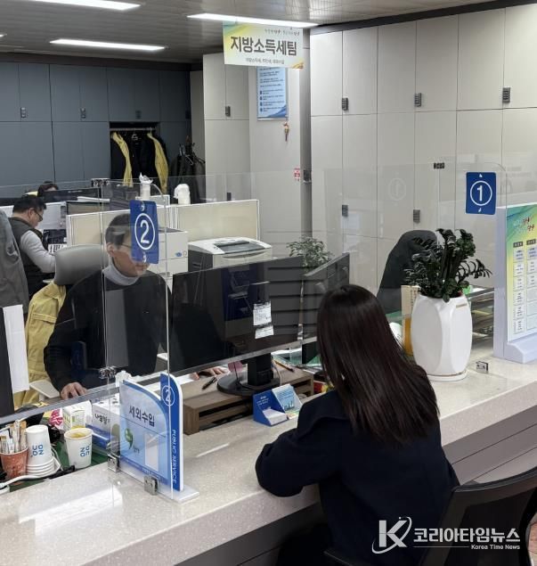 세금 납부 상담 모습