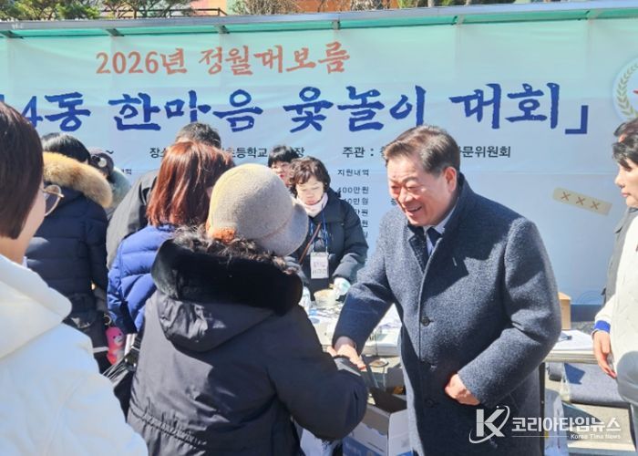 박승원 광명시장(사진 오른쪽 두 번째)이 지난 7일 광명광덕초등학교 주차장에서 열린 '철산4동 한마음 윷놀이대회'에 참석해 주민들과 소통하고 있다.