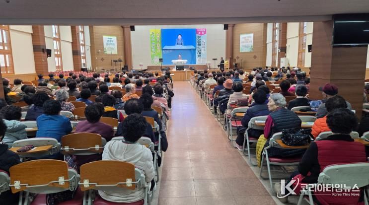 삼한노인대학 개학식 장면