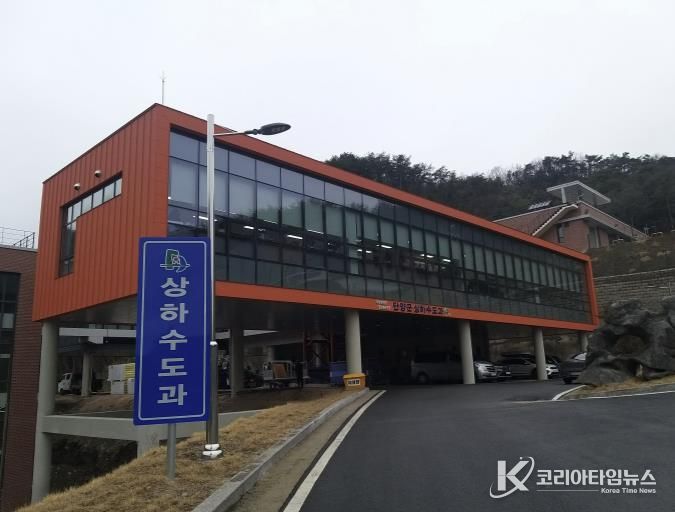 상하수도과 전경