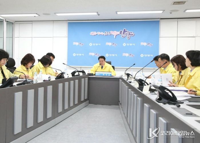 안양시가 12일 오전 8시40분 시청 8층 재난안전상황실에서 중동사태 관련 비상경제점검회의를 개최하고 있다