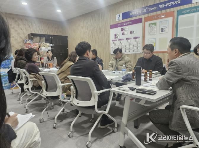 수원시 권선구 평동 주민자치회, 2026 마을자치 리빙랩 사업 추진 위한 컨설팅 개최