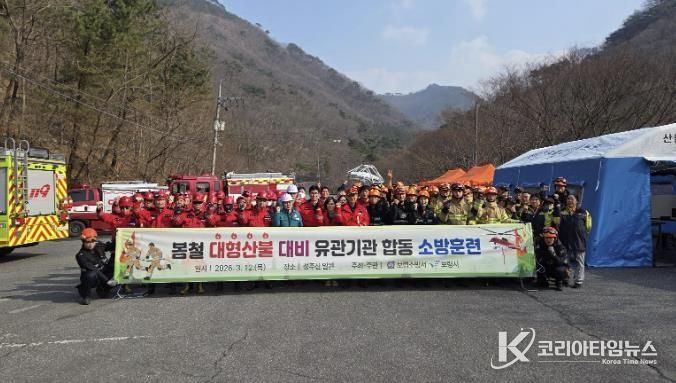 합동 훈련 사진