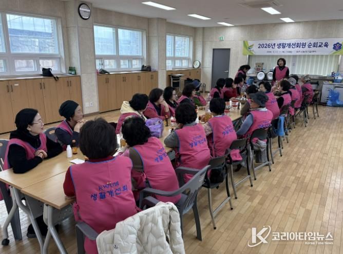 여주시농업기술센터, 생활개선회 350명 대상 순회교육 진행